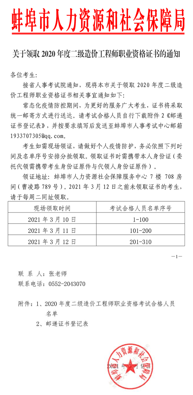 http://www.extremelittle.com/zzs1/2021/6635.html