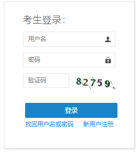 2022年湖南省中級經(jīng)濟師報名入口