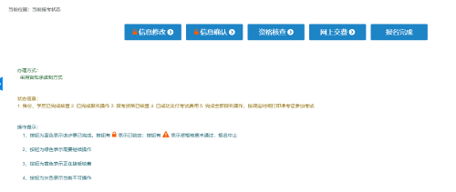 2022年吉林中級經濟師什么時間開始報名