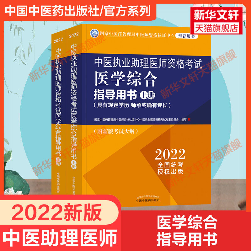 2023執(zhí)業(yè)醫(yī)師資格考試_2016醫(yī)師執(zhí)業(yè)資格證考試報(bào)名系統(tǒng)_醫(yī)師執(zhí)業(yè)資格證網(wǎng)上報(bào)名資格