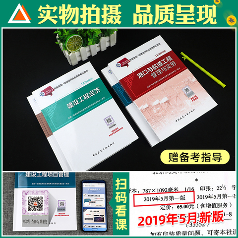一建考試科目及時間_全國一建考試報名時間_2022年一建考試時間