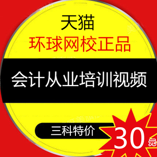 課件中級經濟師課件_經濟基礎知識中級_全國經濟中級專業技術資格考試