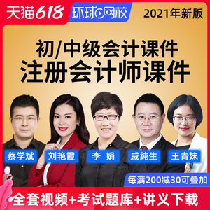 課件中級經濟師課件_全國經濟中級專業技術資格考試_經濟基礎知識中級