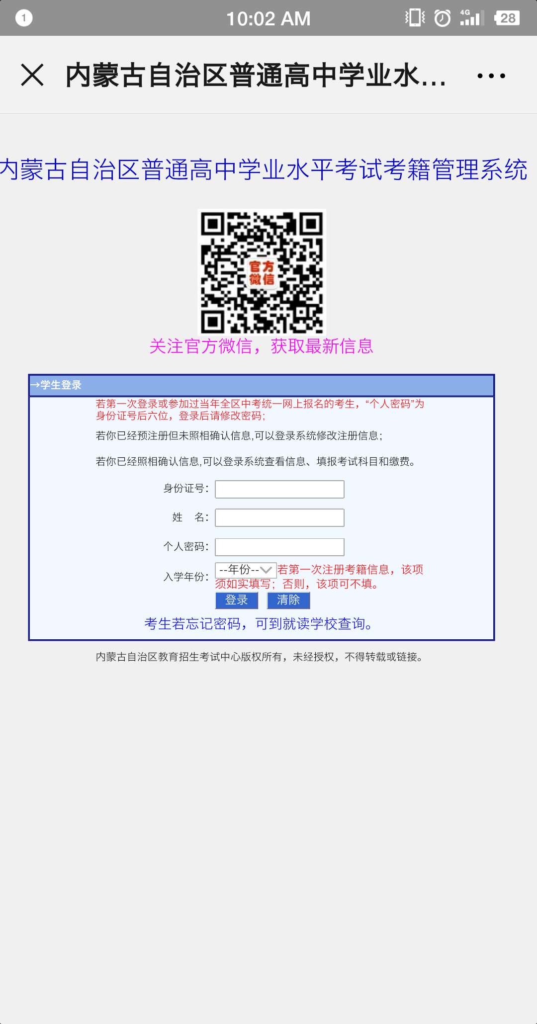一建免費課程_日語課程免費課程_一建題庫軟件 免費