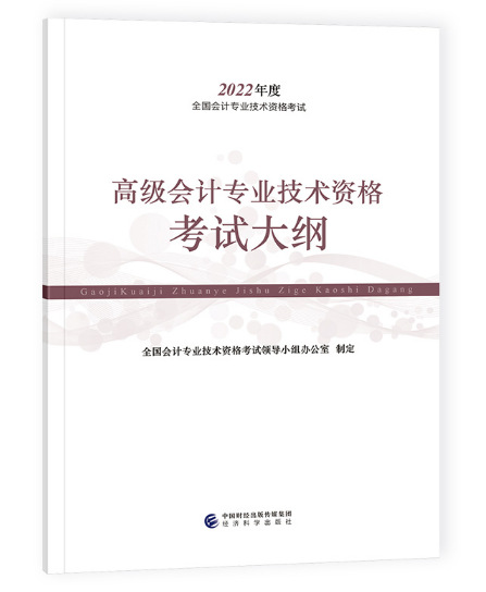 30題會計業務處理題_2023中級會計考試題_中級車床考試理論考試