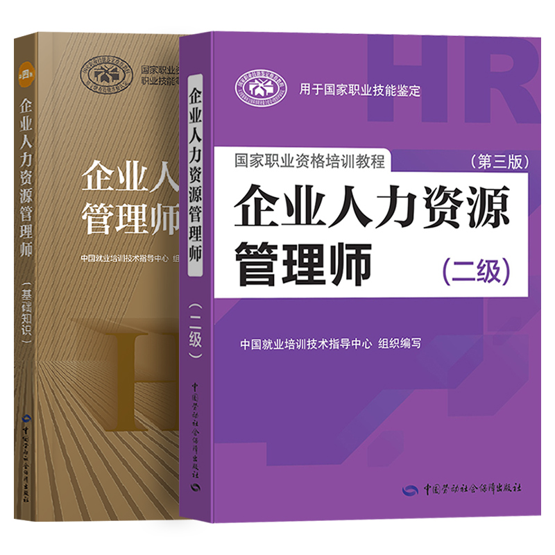 供應(yīng)鏈管理認(rèn)證資格_人力資源管理資格考試時(shí)間_2023人力資源資格認(rèn)證