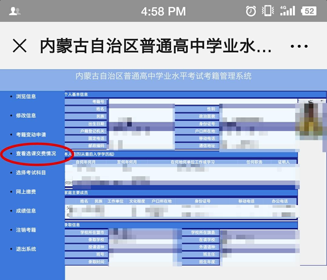 2023遼寧會計網網上報名_遼寧會計從業資格報名_浙江財政廳會計報名網2014年第三次報名時間