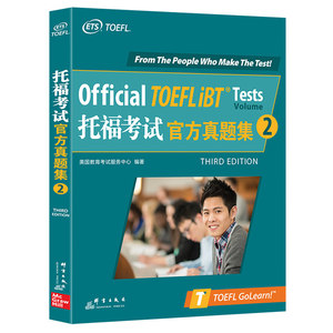 托福課程價格_托福課程介紹_2023托福網絡課程