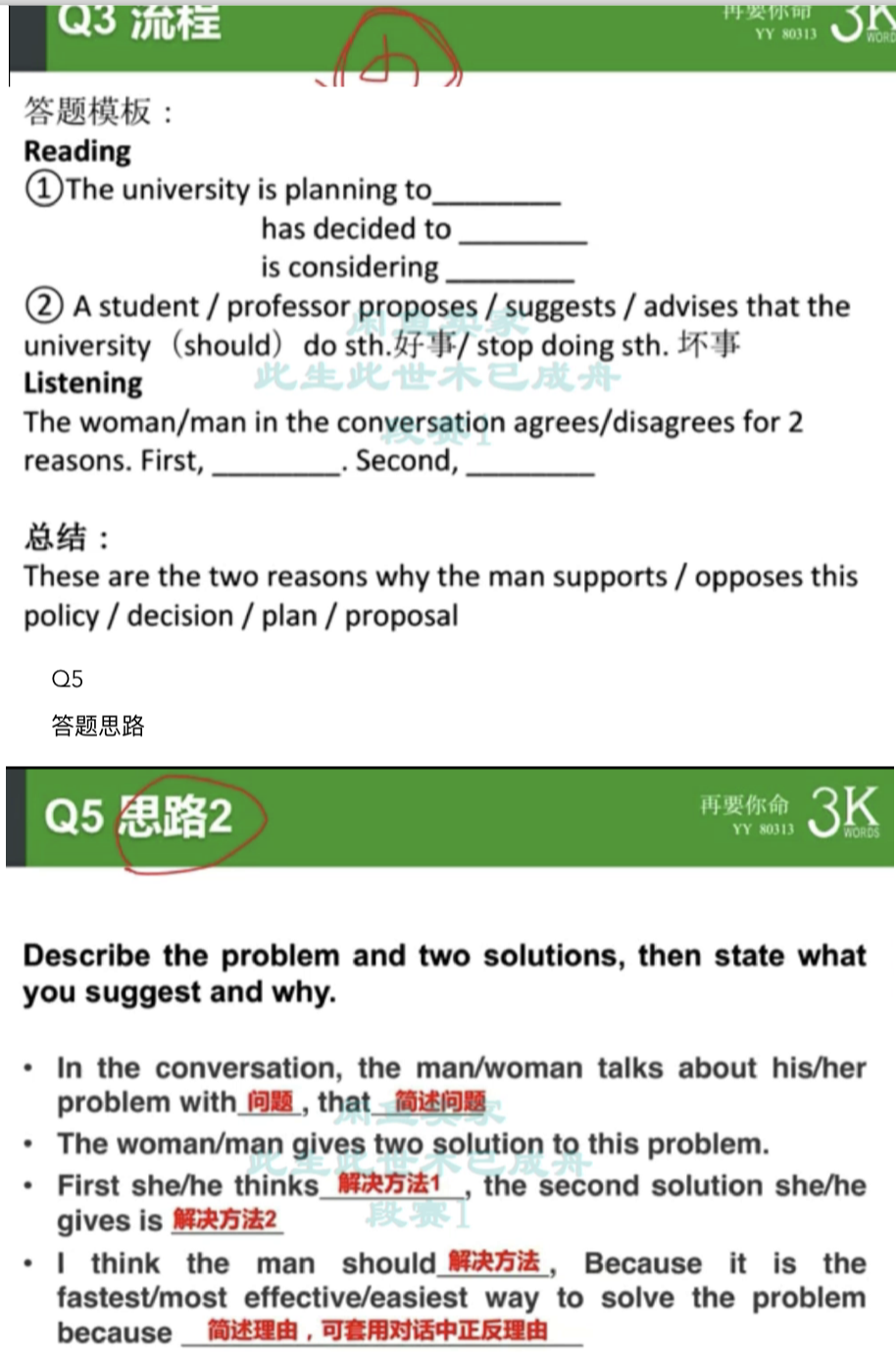 2023新東方雅思培訓(xùn)_新東方雅思在線一對一培訓(xùn)_新東方雅思口語一對一培訓(xùn)