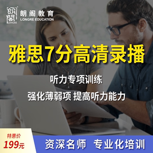 2023長春托福培訓_長春托福培訓_長春雅思托福培訓