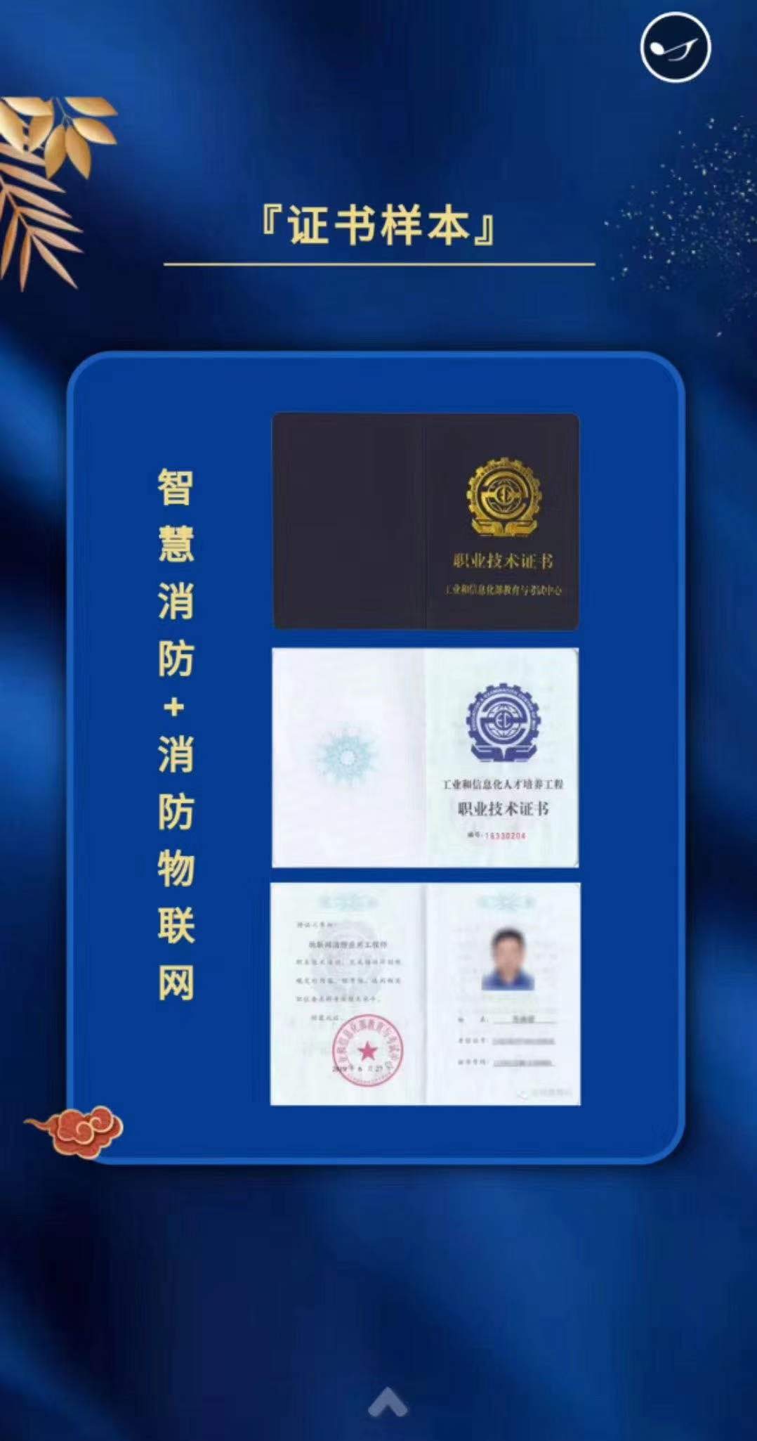 2023怎么樣考消防工程師證_消防師證好考嗎_建筑師好考還是消防師好考