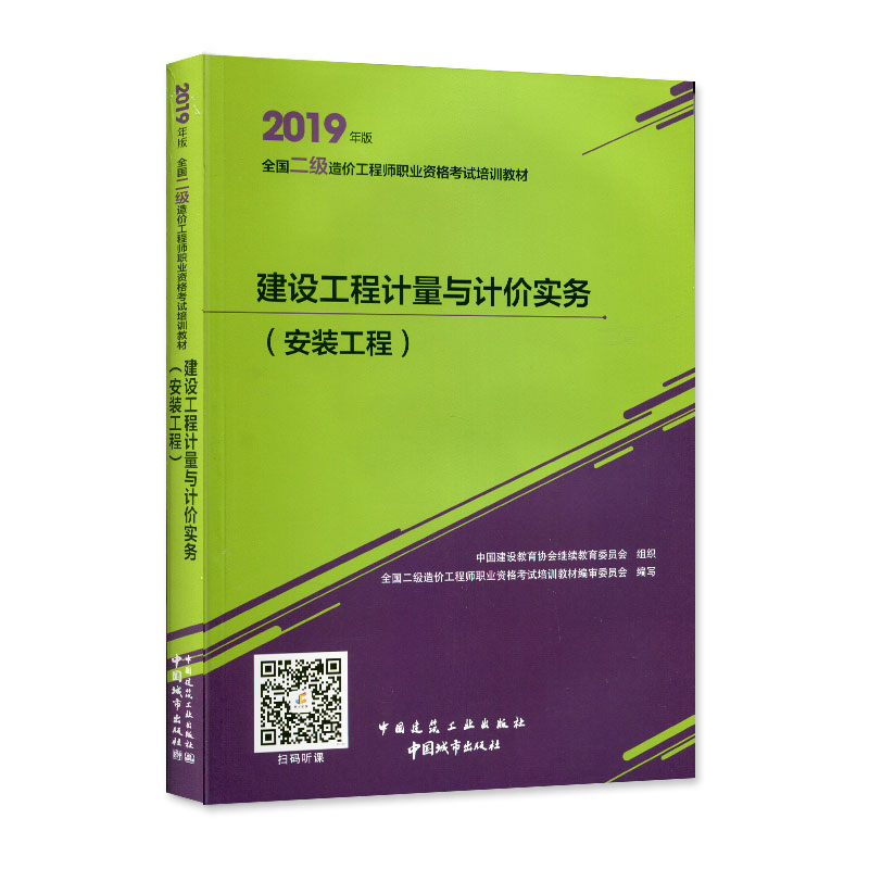 一建專業_一建哪個專業掛靠費高_一建報考條件專業