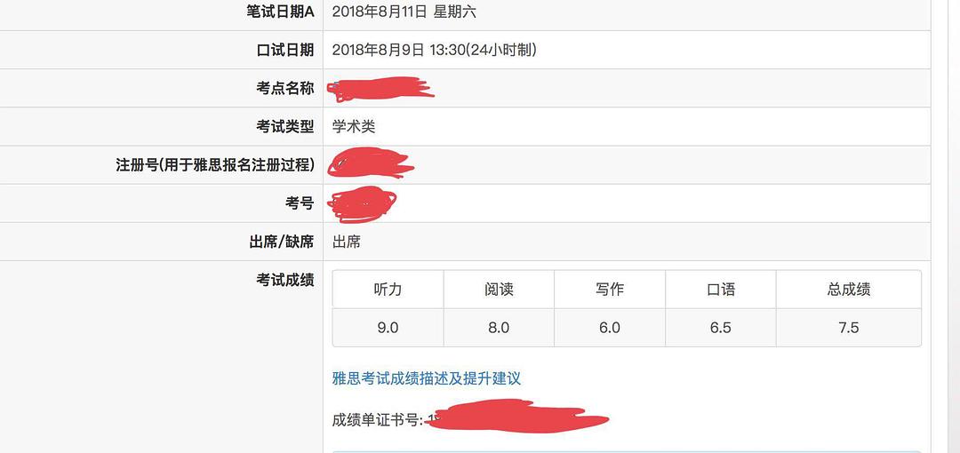 雅思怎么報名考試_2017雅思報名考試入口_2023雅思考試報名網站