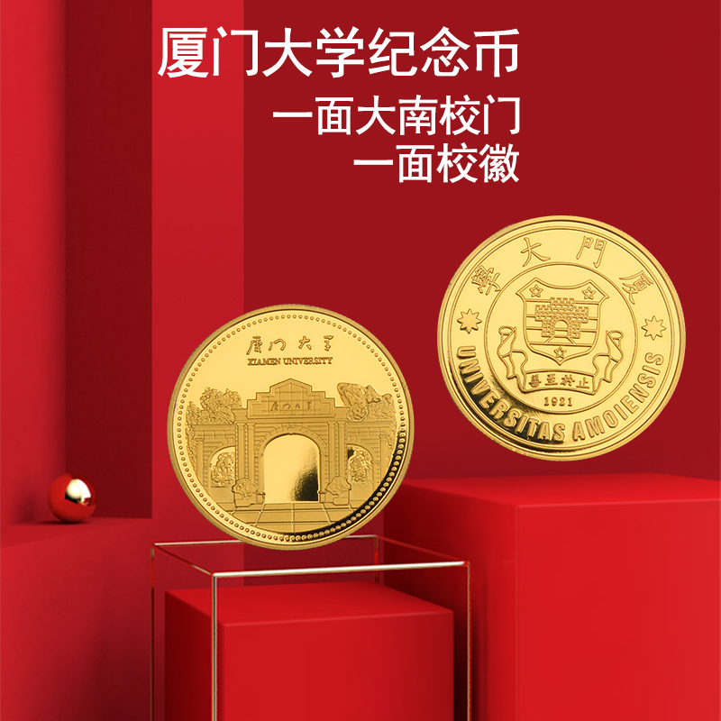 集美大學誠毅學院學生會_集美大學誠毅學院學費_集美誠毅學院分數線
