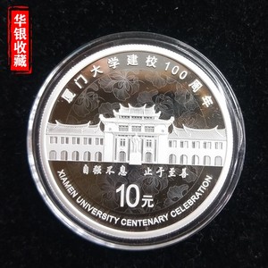 集美大學誠毅學院學生會_集美誠毅學院分數線_集美大學誠毅學院學費