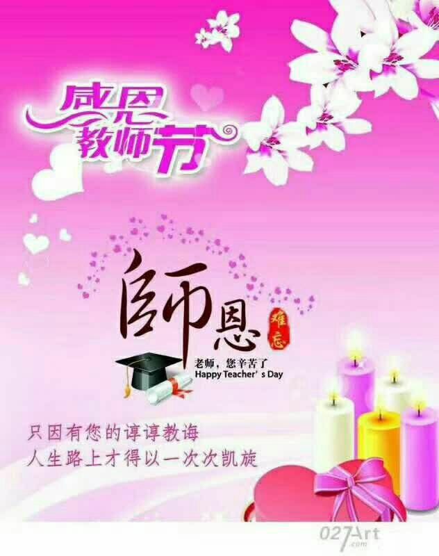 看看歌詞請告訴我是什么歌拜托下下拜托各位大神_拜托老師多費心的句子_拜托老師ova無修版在線