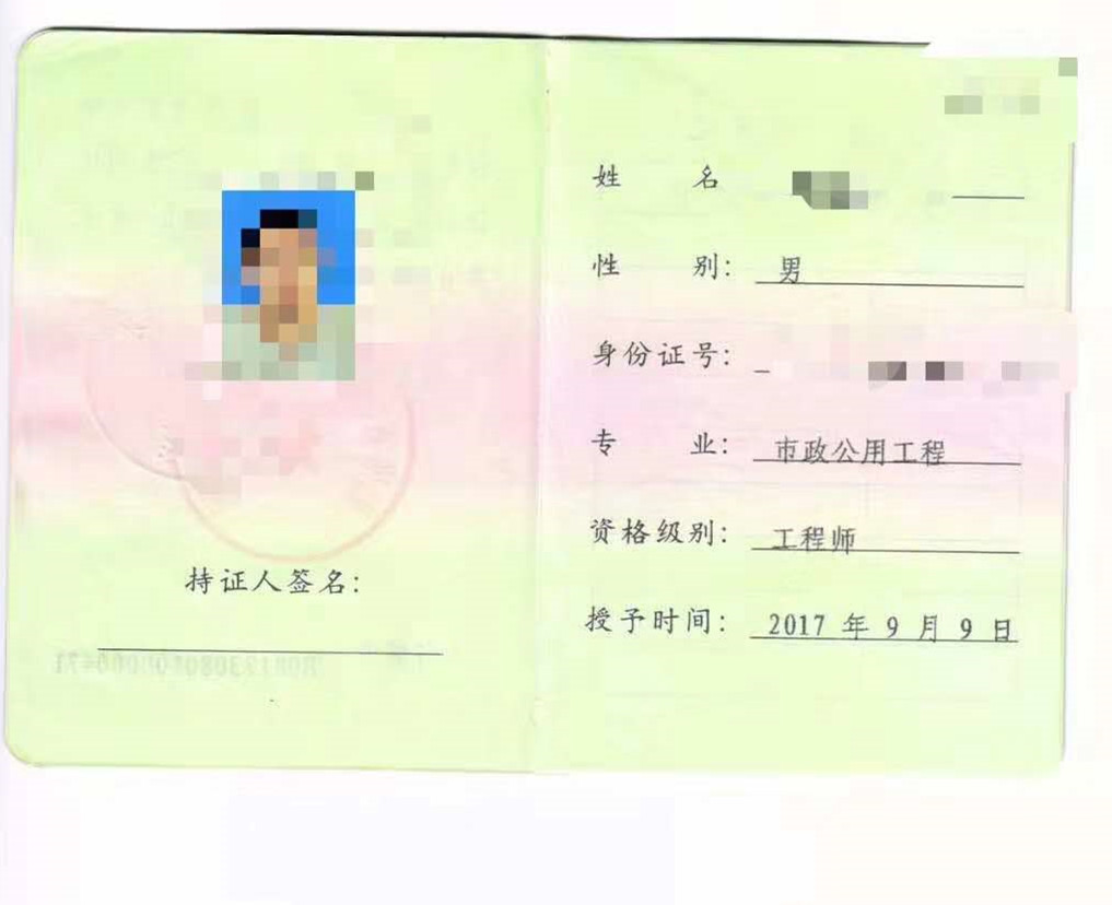 廣州省高級獸醫師評審_山東省高級經濟師評審分數_評審高級專業技術職務任職資格量化計分表