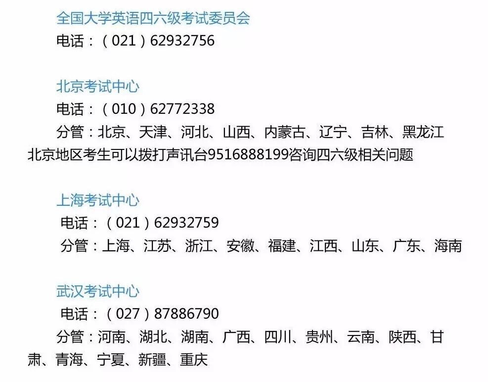 王琳準考證照片_河南省高考準考證照片_英語四級準考證號找回