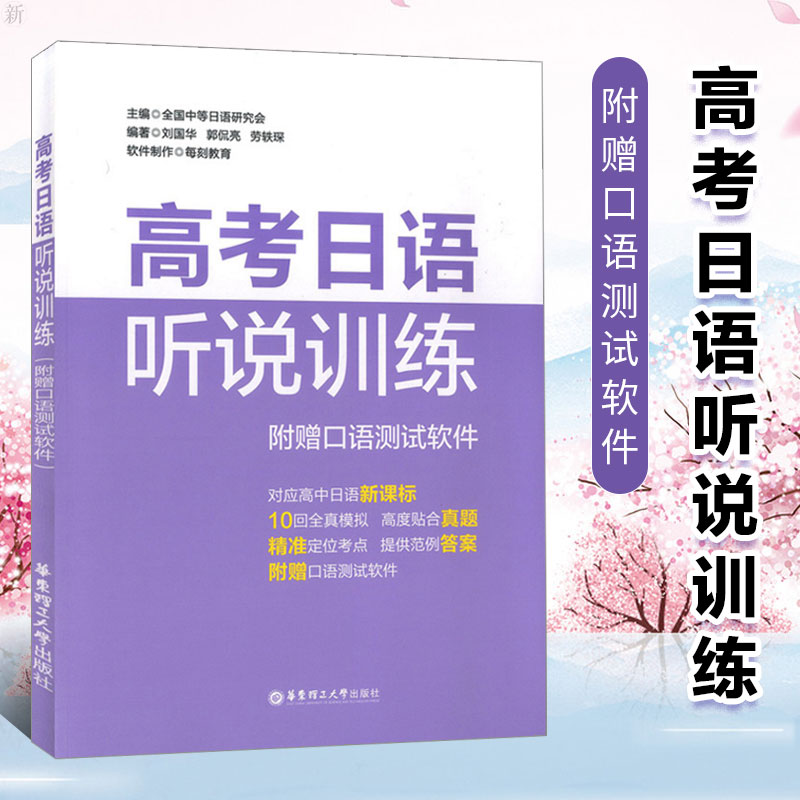 英語六級報名網站_2016年英語六級報名時間_2023英語四六級網上報名