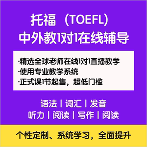 雅思班培訓(xùn)_雅思課程培訓(xùn)一對一_2023雅思課程培訓(xùn)班哪個好