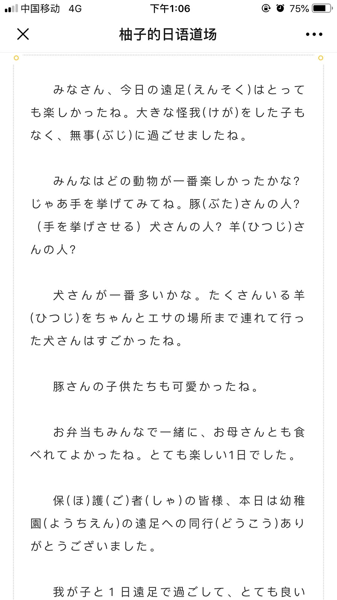 2023成都瑞思學科英語_瑞思學科英語和瑞思英語_成都瑞思學科英語招聘