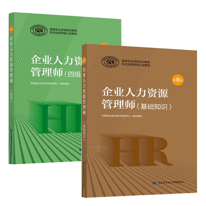 北京人力考試_北京科技大學管理信息系統考試_2023北京人力資源管理師考試