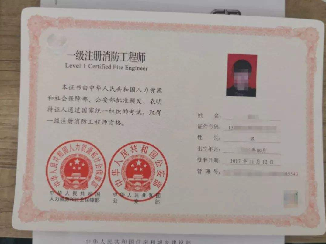 二級消防評估資質(zhì)執(zhí)業(yè)范圍_2023消防安全評估機(jī)構(gòu)資質(zhì)_山東省消防資質(zhì)考核煙臺精英消防