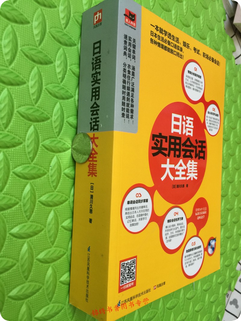 新英語概念聽力_2023新概念英語3mp3下載_新根概念英語