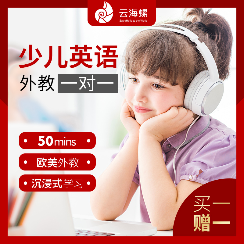 一對一英語外教培訓口語_2023鄭州英語口語培訓班_南京 英語 口語 培訓