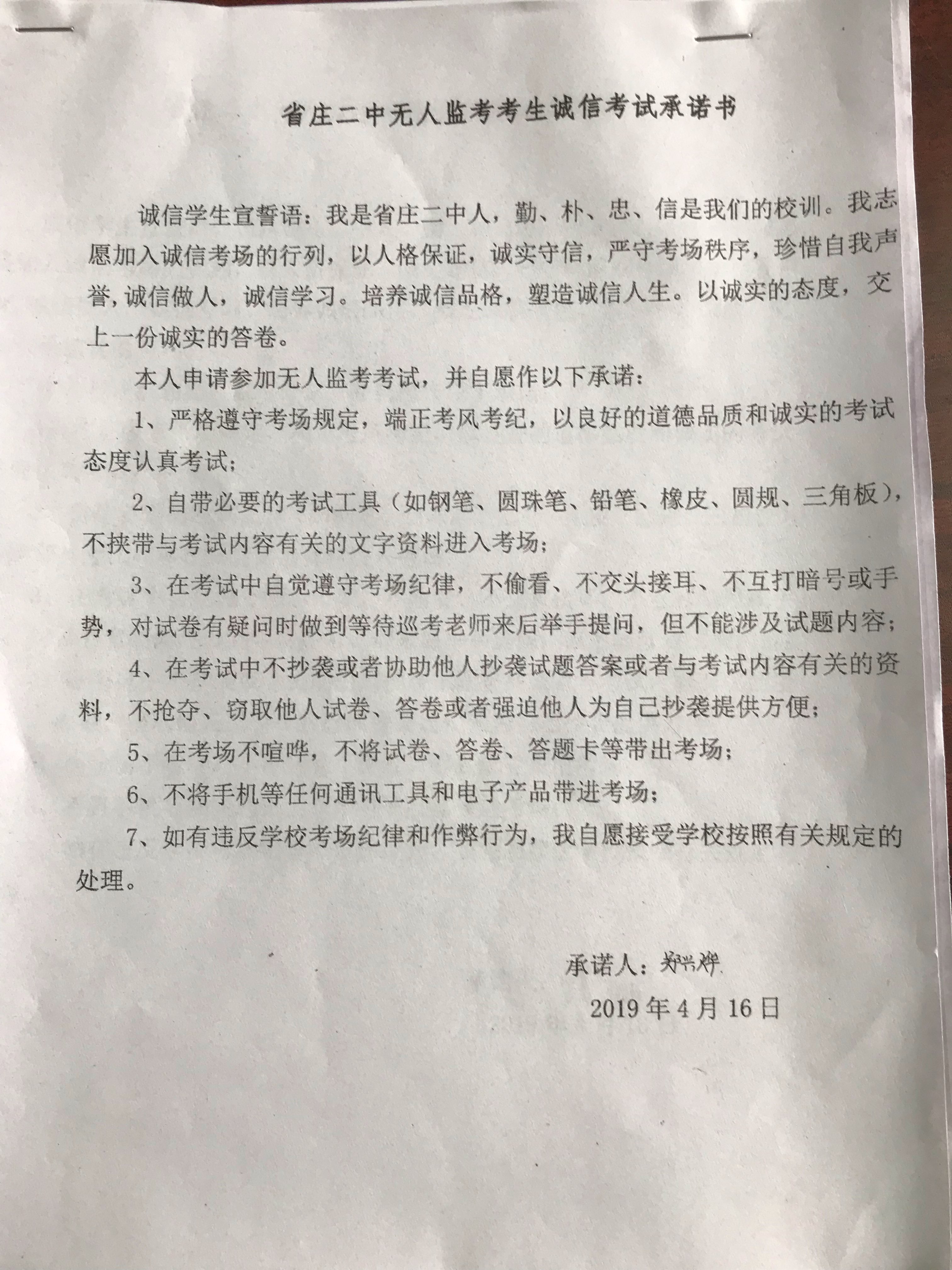 陜西高考考場_陜西高考考場安排_2023陜西英語考場舞弊