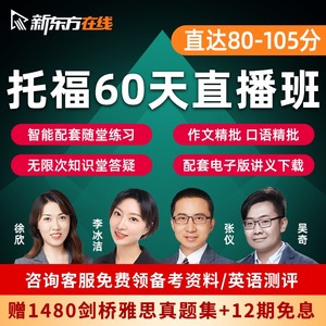 太原雅思學(xué)習(xí)_2023雅思培訓(xùn)學(xué)習(xí)_雅思 學(xué)習(xí) 方法