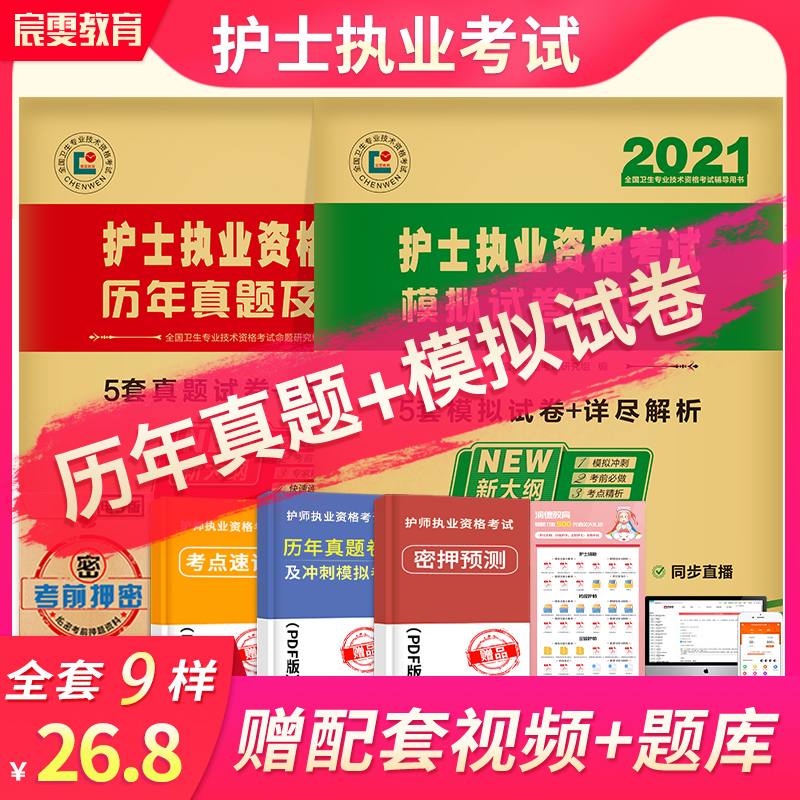 2013年護(hù)士資格證考試上午題_2023護(hù)士資格考試題_護(hù)士資格證考試圖片題