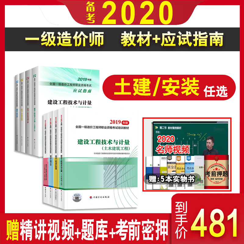 住建部建造師建造師網_一級建造師環球教育網機電_江蘇二級機電建造師掛靠價格