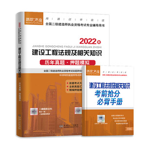 廣州環球網校一級建造師_環球網校建造師_建造師1級2級