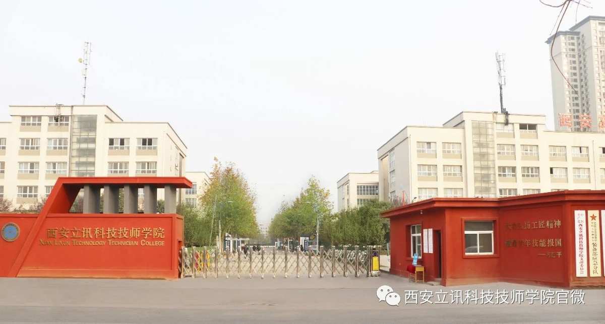 長沙縣職業中專學校_華師一附中專縣生_華師一附中專縣生錄取分數