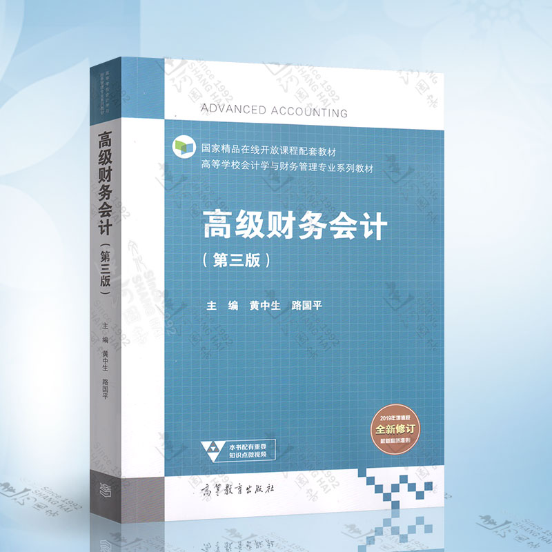 2014年中級會計實務教材電子書_2017年中級經濟師教材_2023年中級會計教材