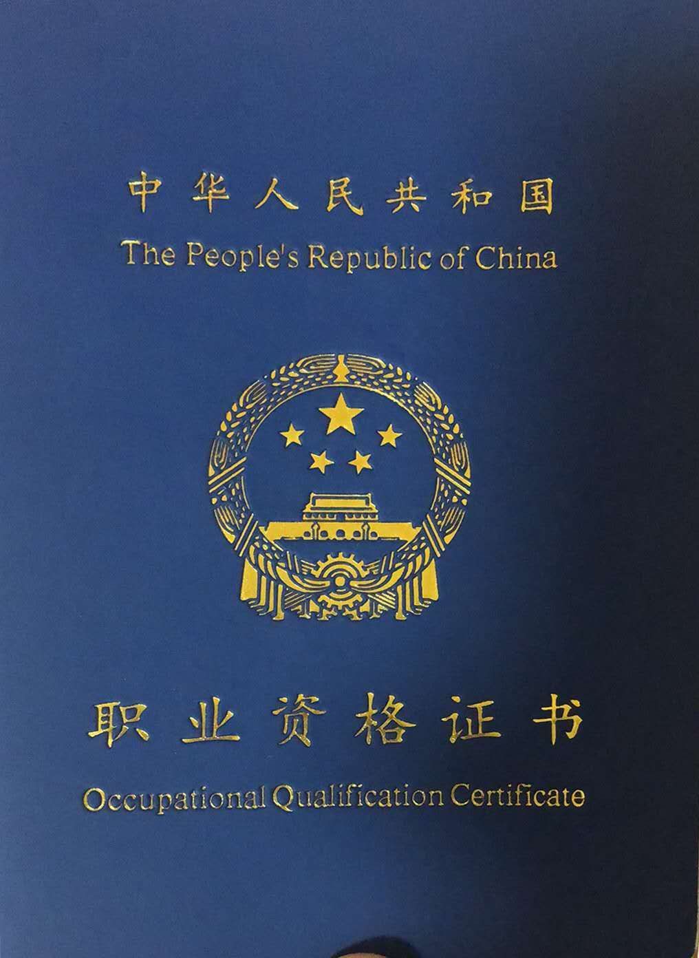 2023消防設(shè)施操作員證_消防工程師二級(jí)證與一級(jí)證哪個(gè)難考_消防證和司法證哪個(gè)好考