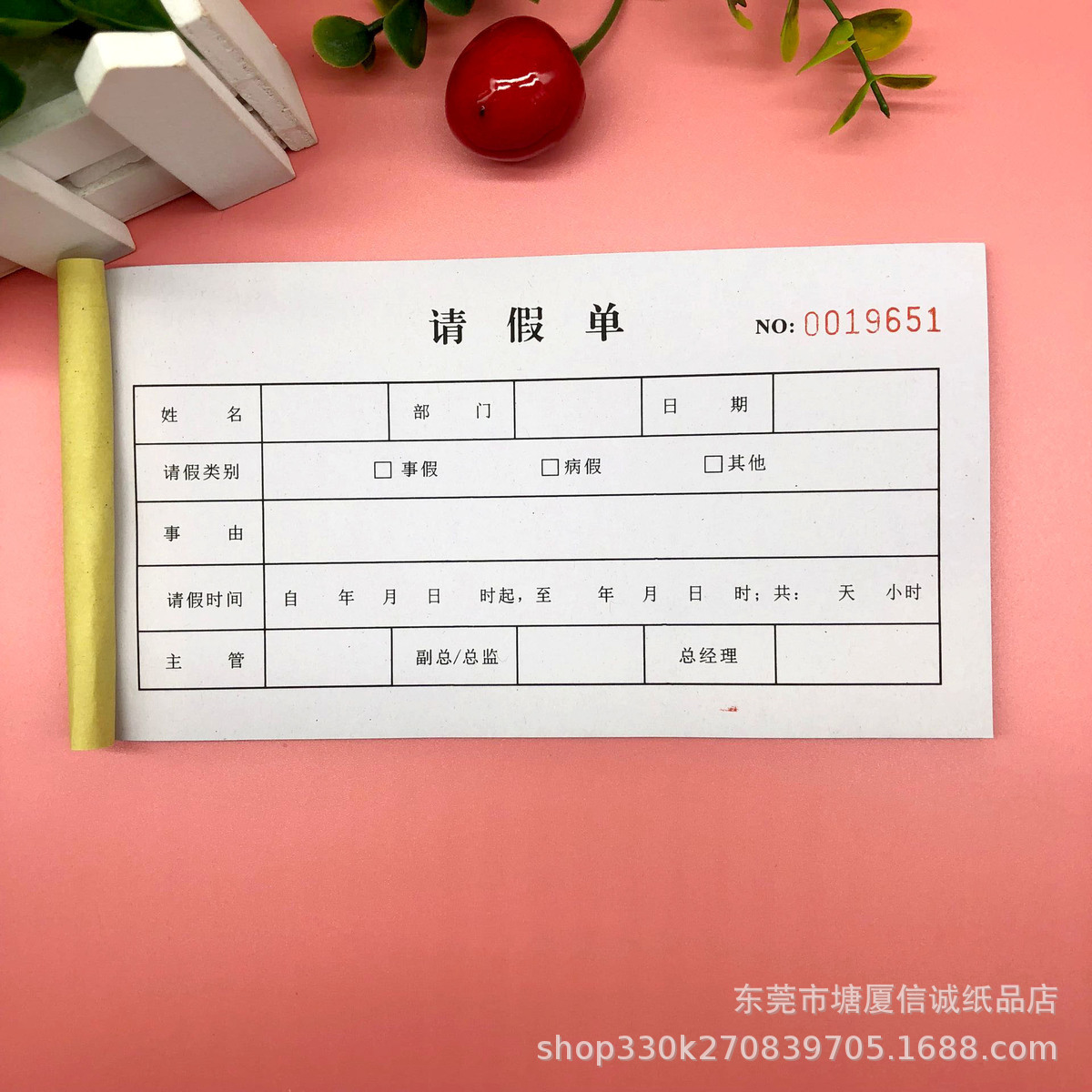 怎么請(qǐng)假1天最有說(shuō)服力_說(shuō)服教育法的方式有_月休4天請(qǐng)假10天怎么算工資