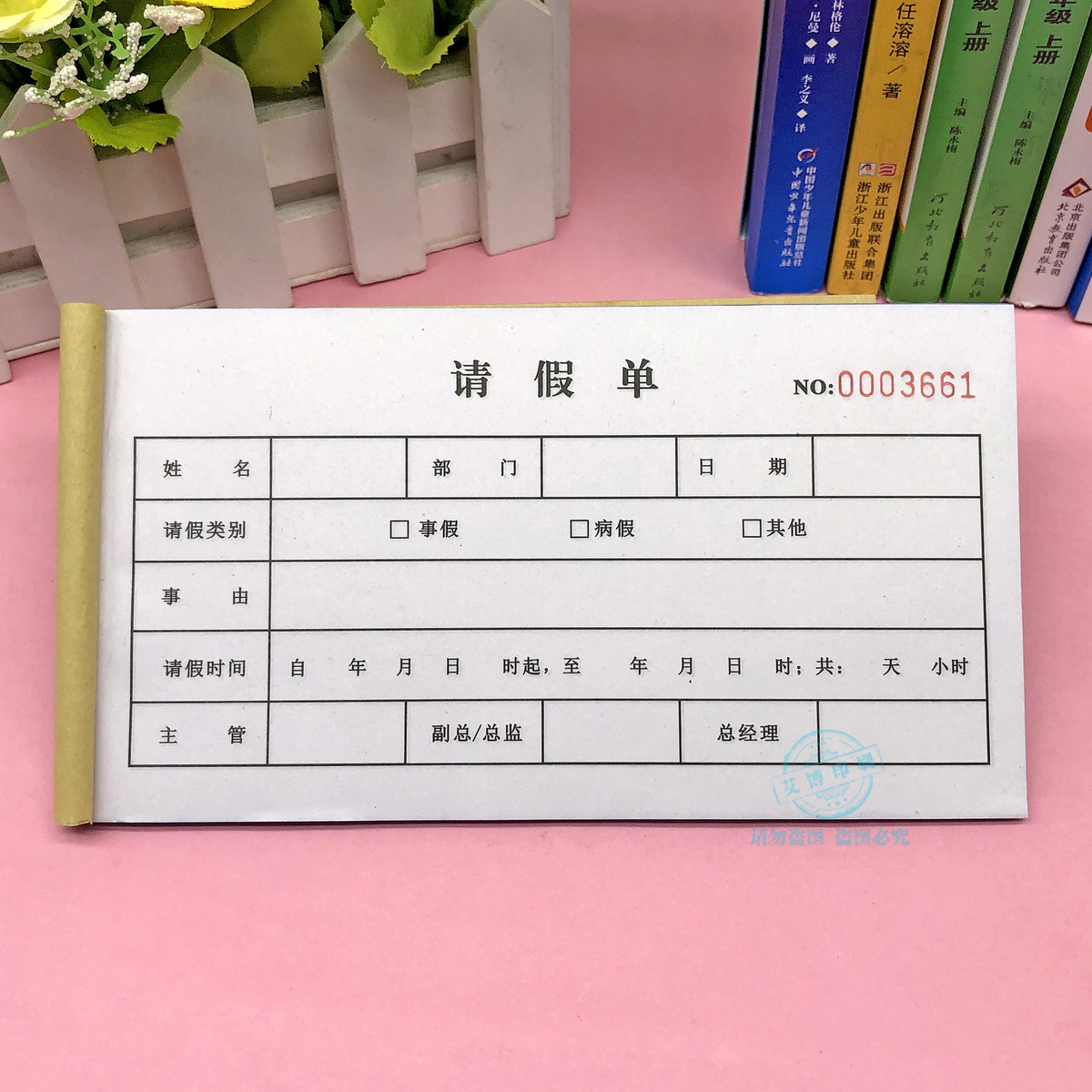 說(shuō)服教育法的方式有_怎么請(qǐng)假1天最有說(shuō)服力_月休4天請(qǐng)假10天怎么算工資