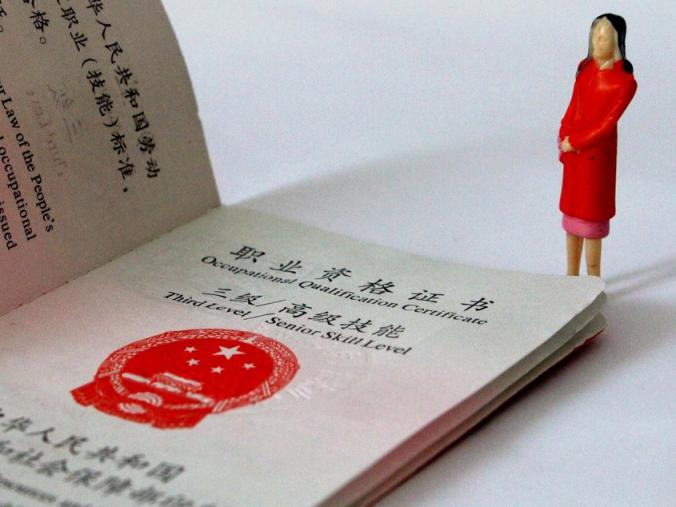 高級評茶師一般多少錢_高級經(jīng)濟(jì)師評聘條件_被差評師差評怎么解釋