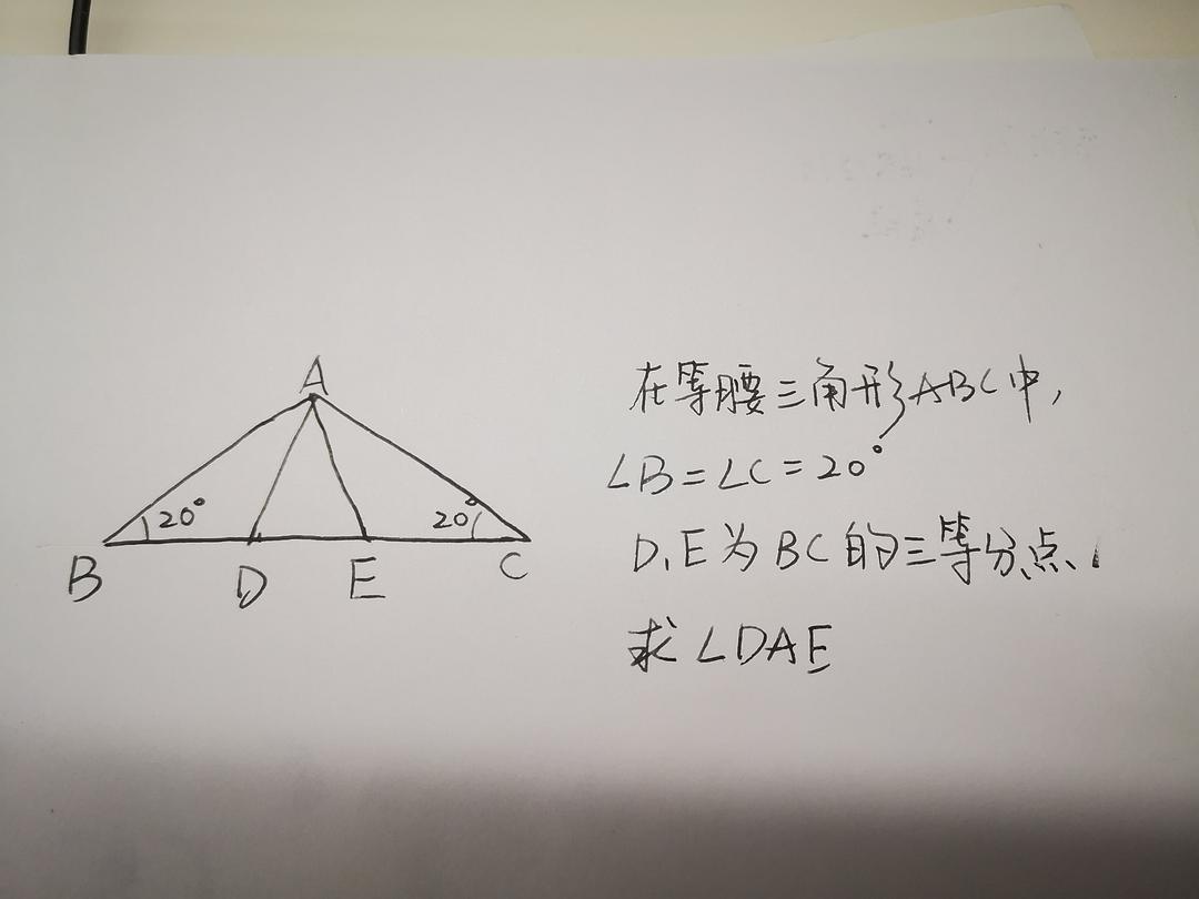 橋架90度無內角做法圖解_等腰三角形的內角度數為多少_三角形內角和是多少度