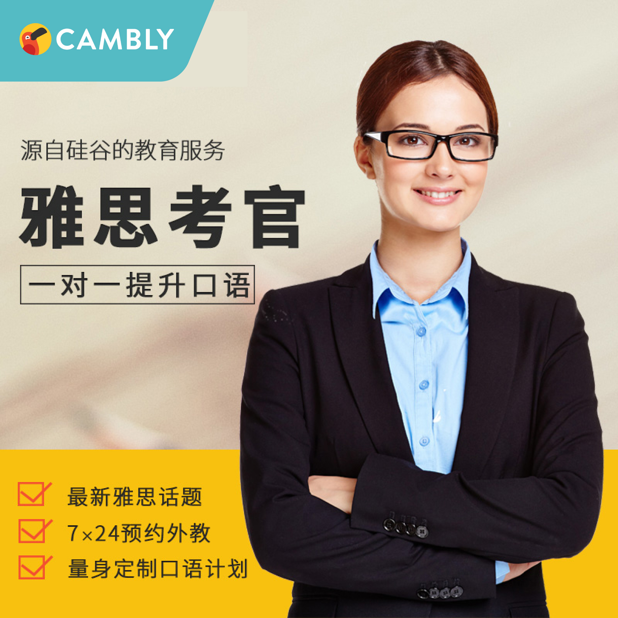 托福口語獨立口語素材t2_口語托福培訓哪里比較好_2023托福口語培訓