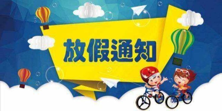 高校開學時間表_2020年高校開學時間_2017西安高校開學時間
