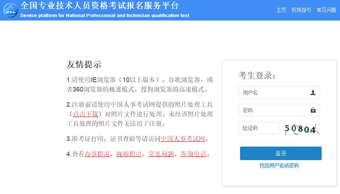 2015年執業助理藥師報名入口_2023執業藥師成績查詢入口官網_執業助理藥師報名入口