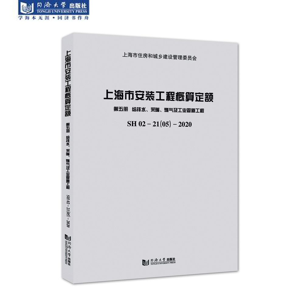 李忠獻 天津城建大學_天津城建大學是幾本_天津城建大學招生網