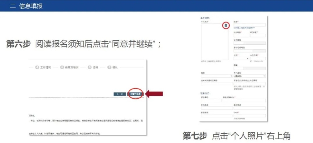 2023國家醫學考試網上報名_16醫學衛生專業技術考試報名網_醫學中級職稱考試報名條件