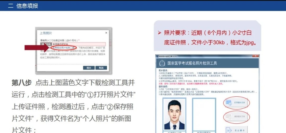 2023國家醫學考試網上報名_醫學中級職稱考試報名條件_16醫學衛生專業技術考試報名網