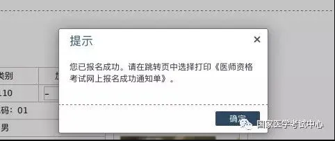 醫學中級職稱考試報名條件_2023國家醫學考試網上報名_16醫學衛生專業技術考試報名網