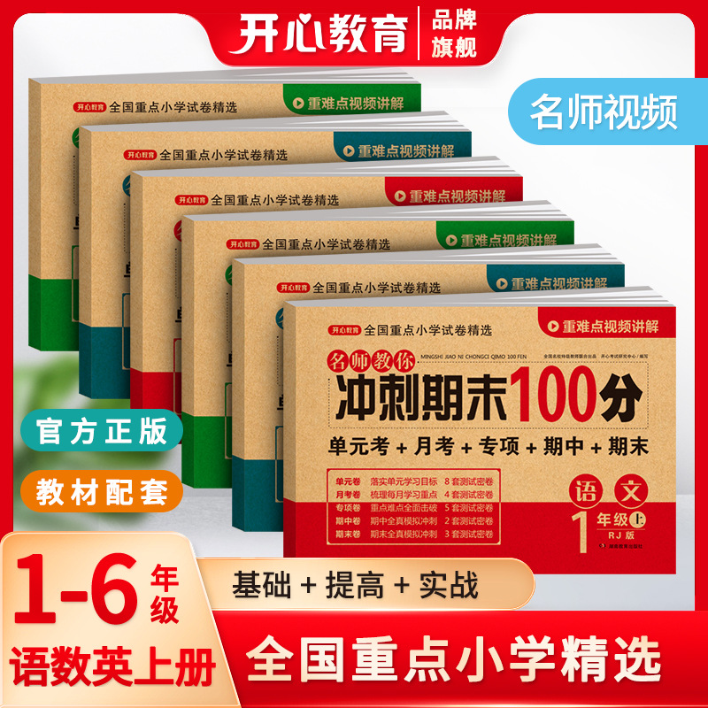 環球網校環評師視頻_審計師專業網校_審計專業專業
