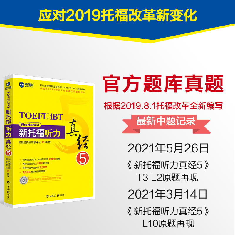 2023雅思考試培訓_考試雅思_雅思報名考試報名費